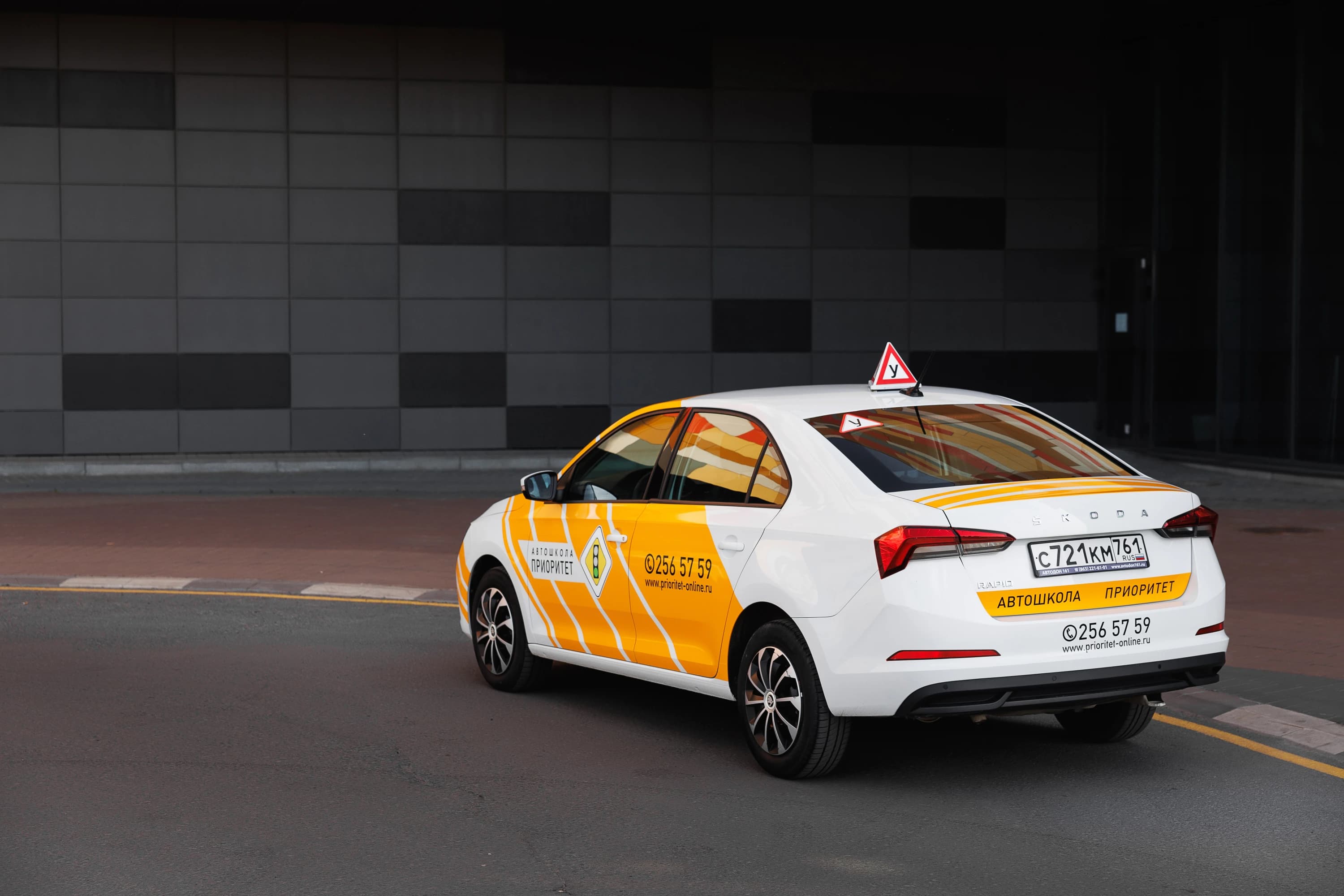 Skoda Rapid — учебный автомобиль