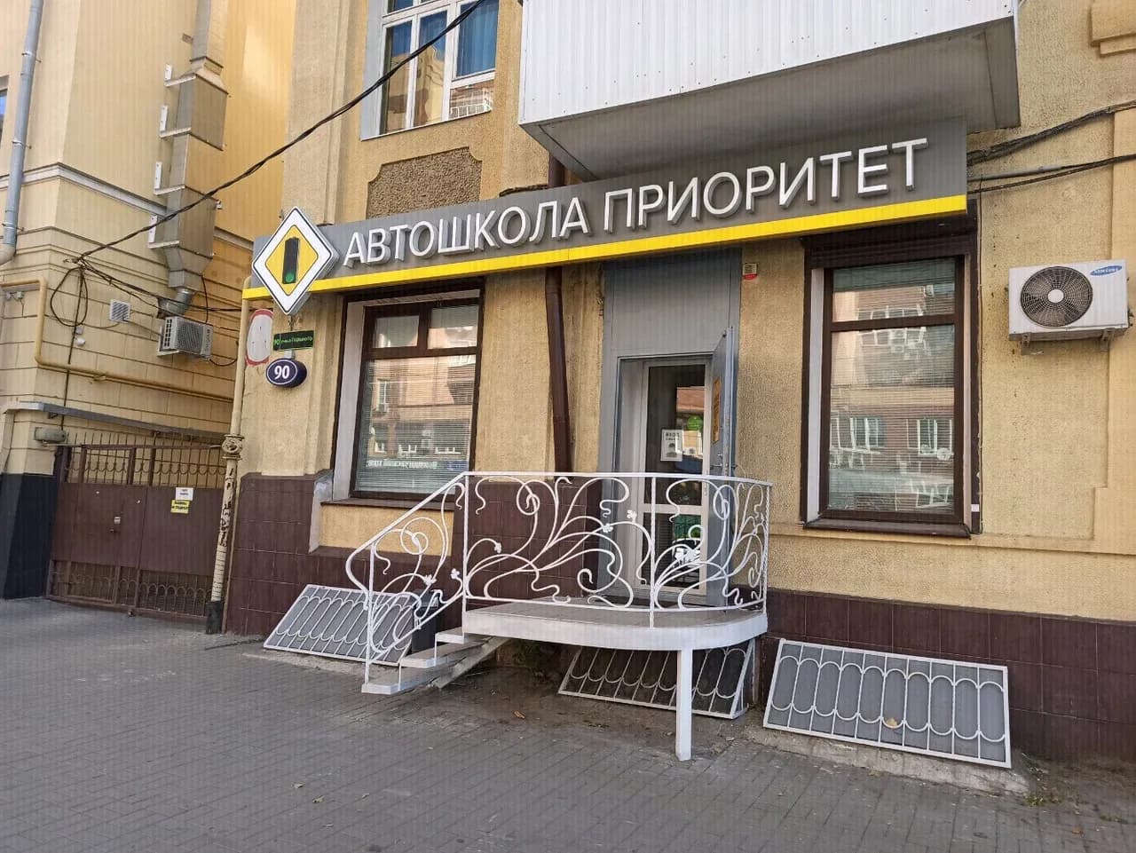 УП Горького  — фото 1