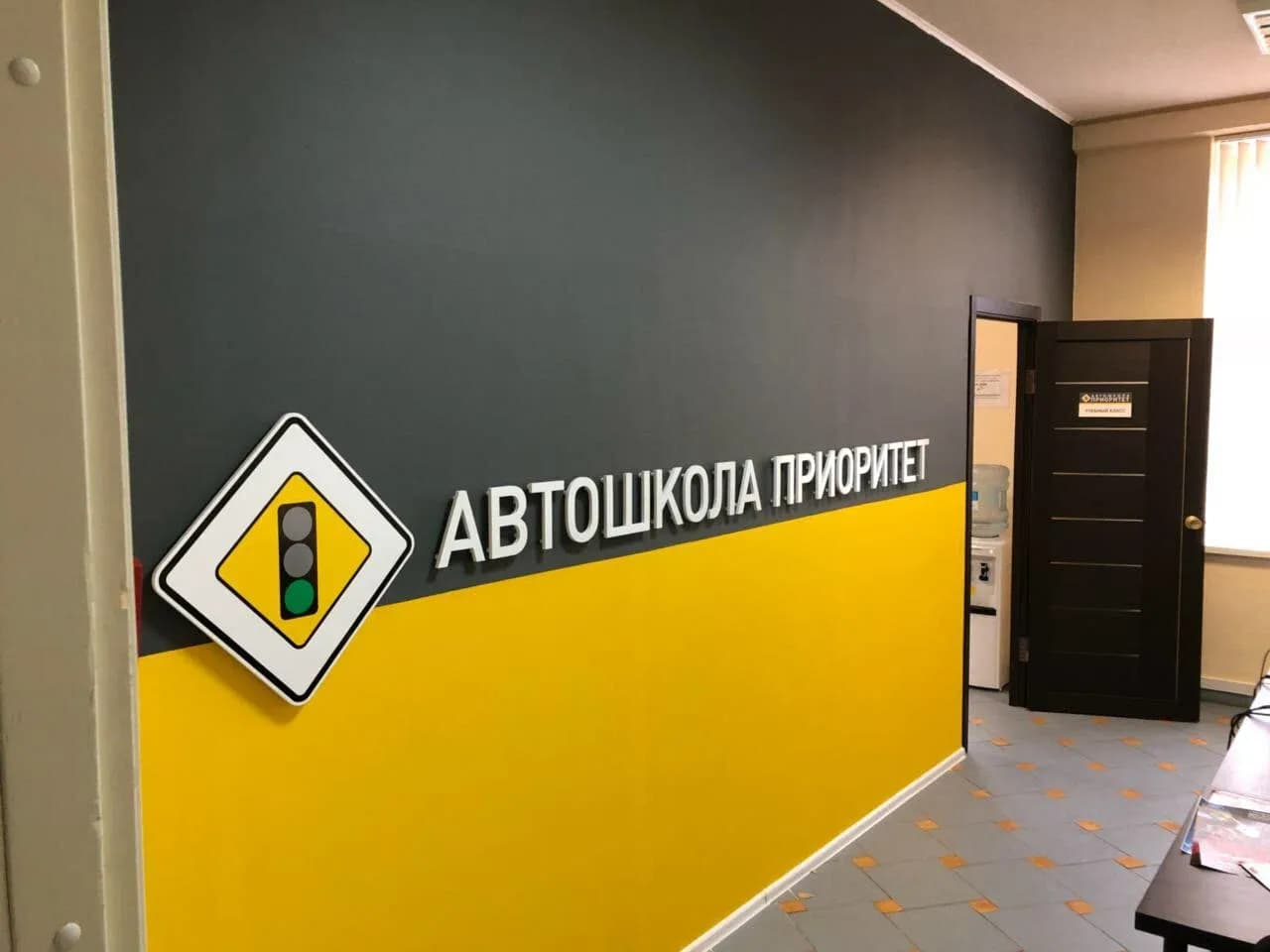 УП Карла Маркса    — фото 1