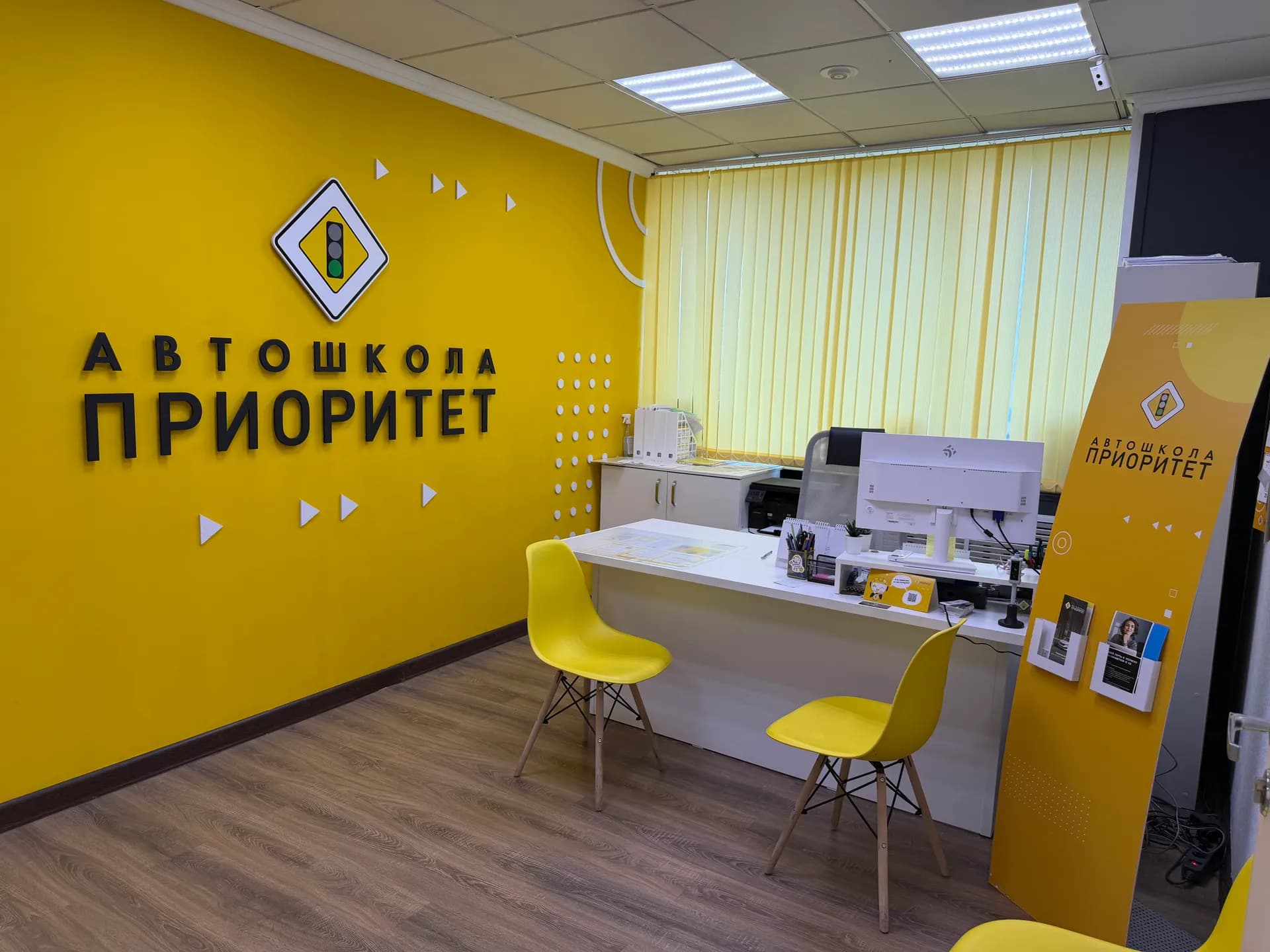 УП Ворошиловский — фото 4