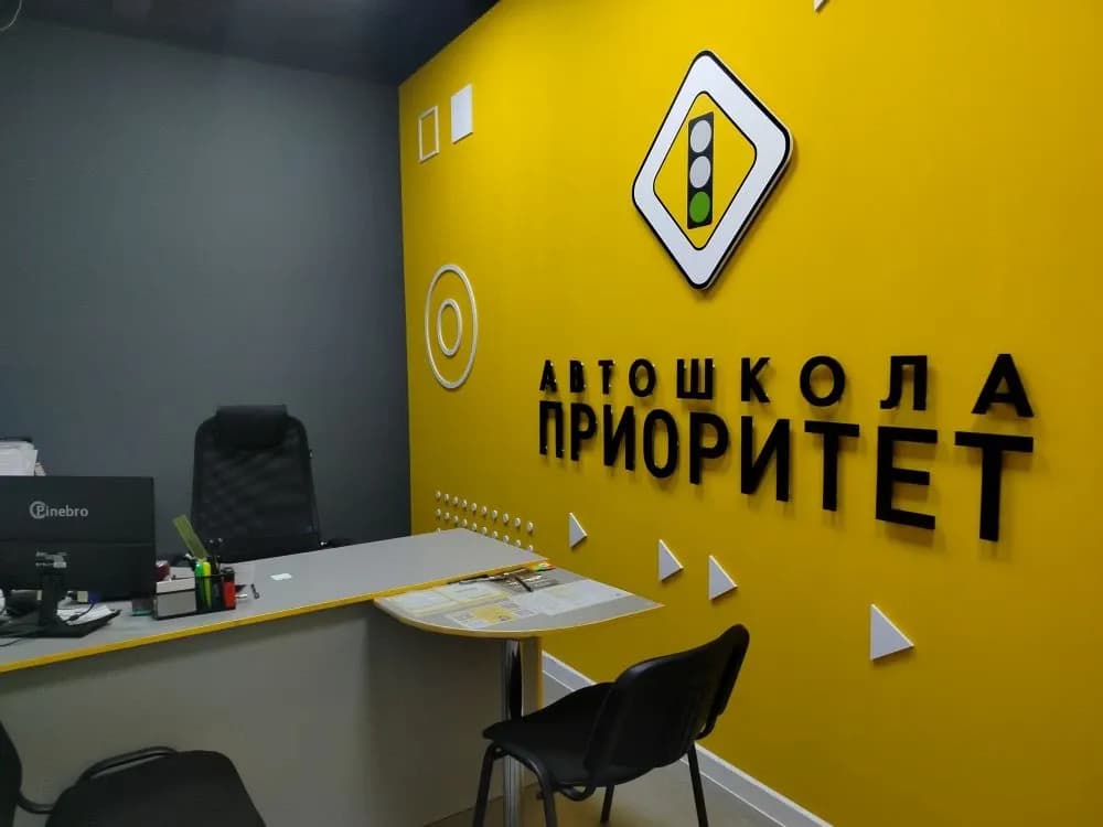 УП Левенцовский      — фото 3