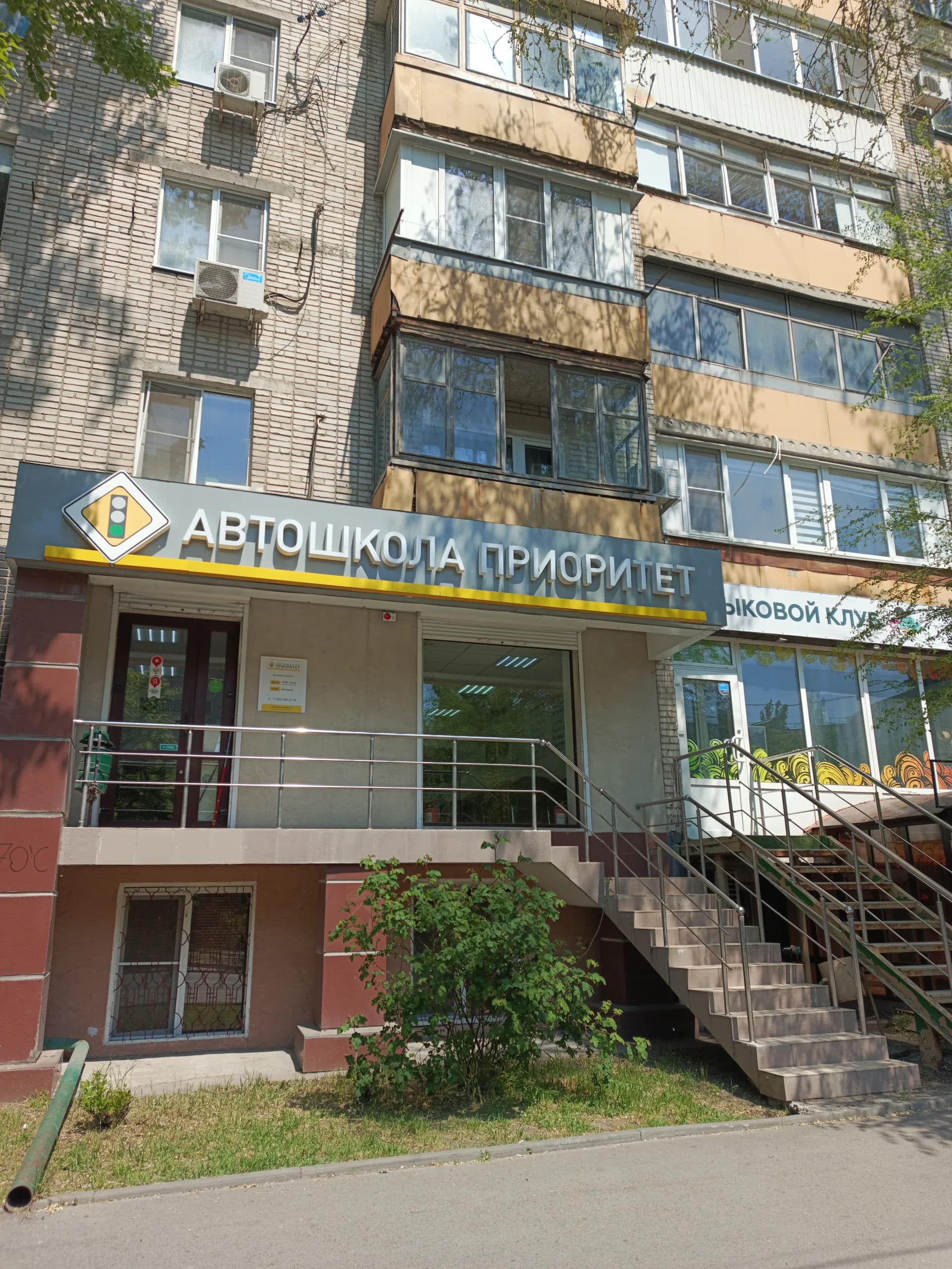 УП Ленина       — фото 1