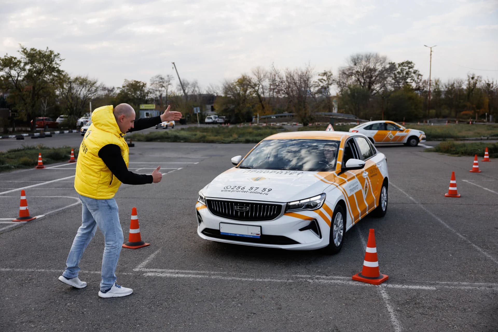 Автодром