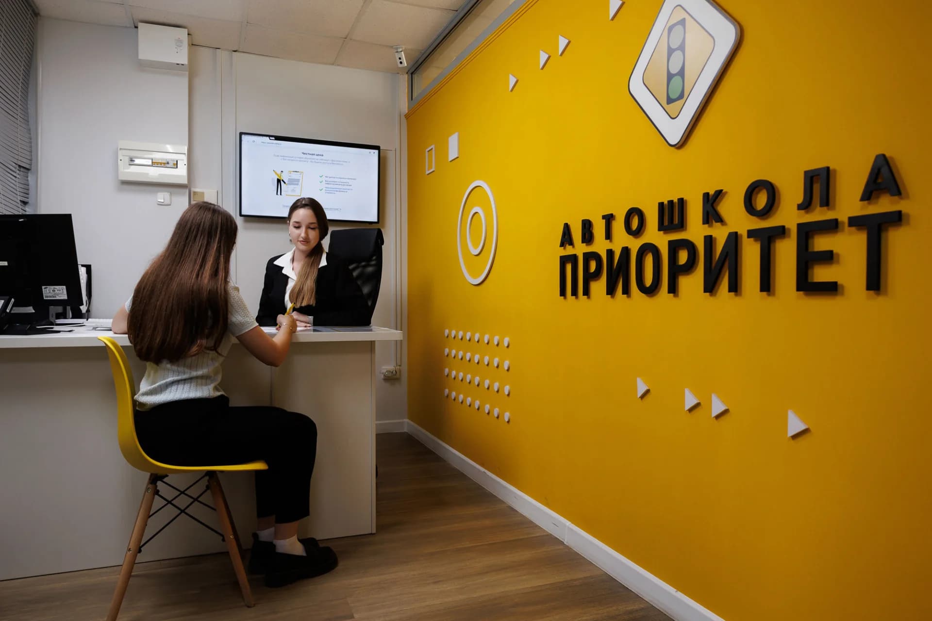 Оформление рассрочки в автошколе Приоритет